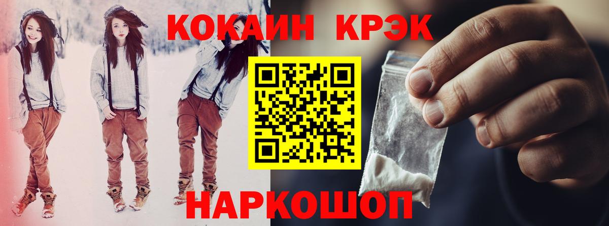 Кокаин Боливия Гатчина