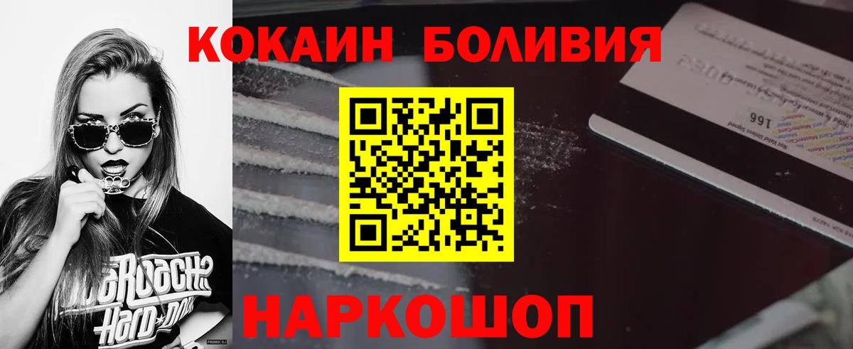 Гатчина  Cocaine FishScale  Вход с VPN  Кокаин FishScale 