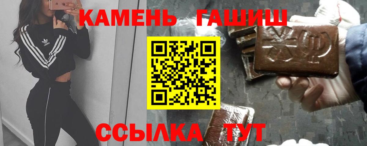 Гашиш AMNESIA HAZE  ГАШИШ убойный  Вход с VPN  ГАШИШ  Гатчина 