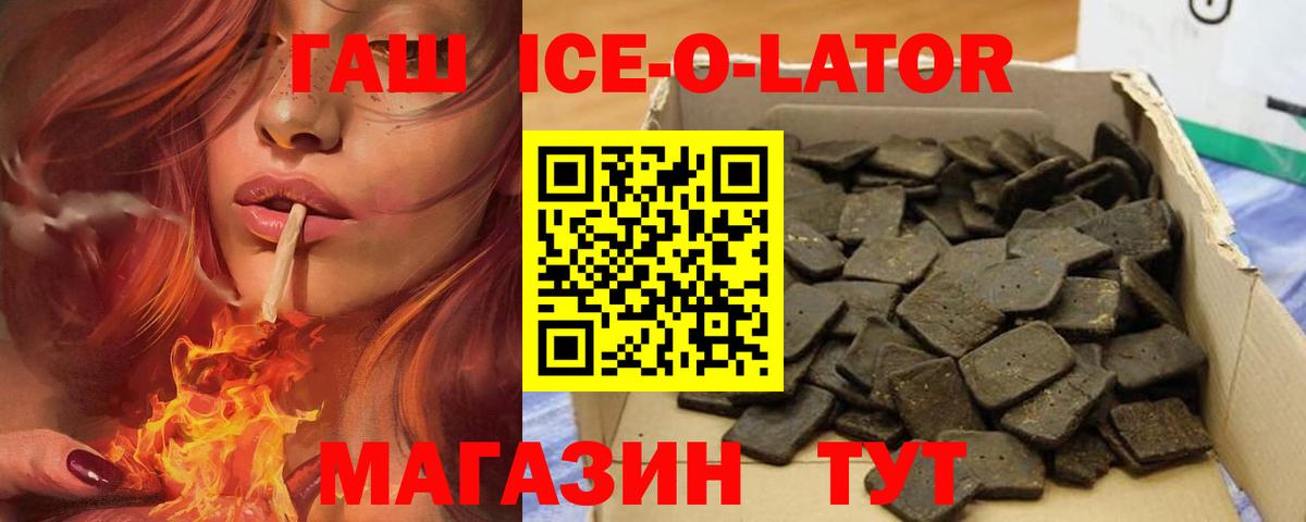 Гашиш Cannabis Гатчина