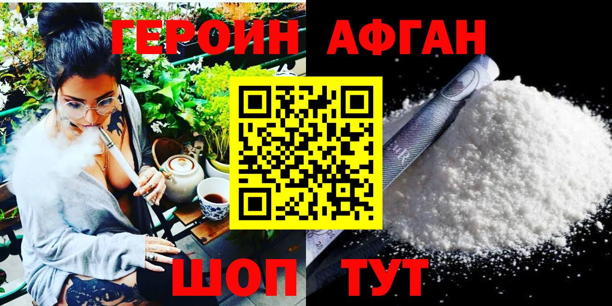 Гатчина  Героин Heroin  Героин  Вход с VPN 