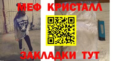 мдма Лесосибирск