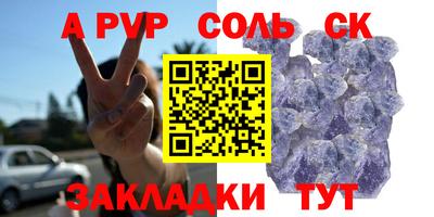 мдма Лесосибирск