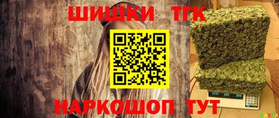 гашиш Ливны