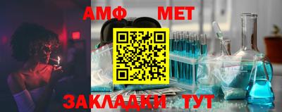 амф Ликино-Дулёво