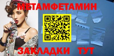 мдма Лесосибирск