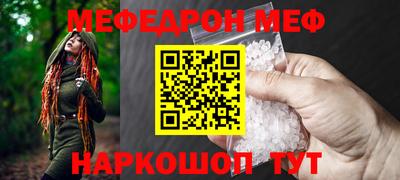 амф Ликино-Дулёво
