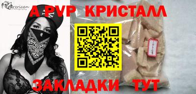 мдма Лесосибирск