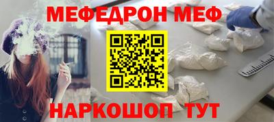 мдма Лесосибирск