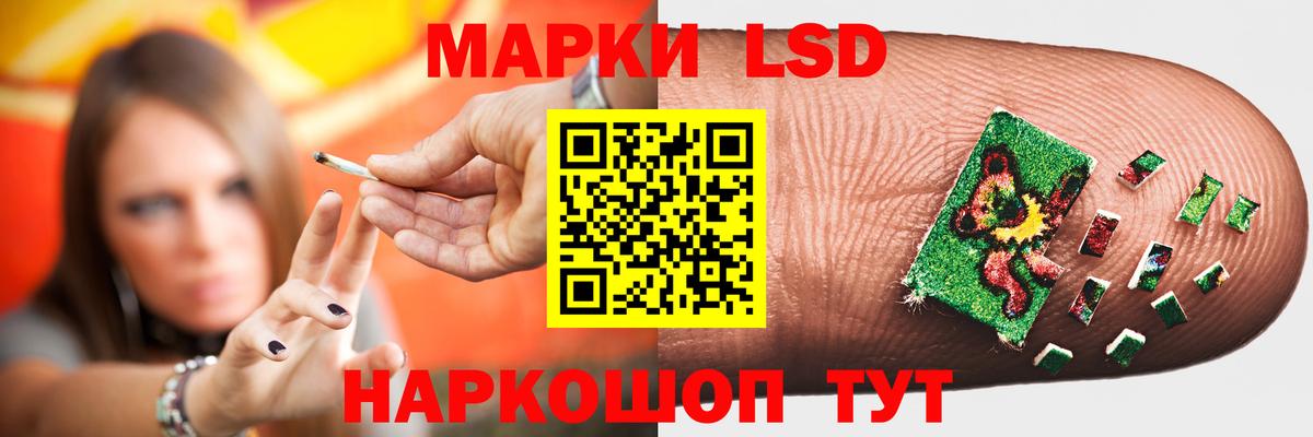 ЛСД экстази кислота Гатчина