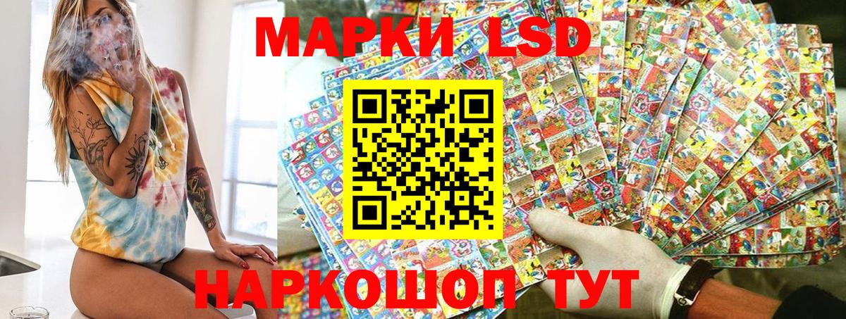 Марки N-bome 1,5мг  Марки N-bome 1,5мг  Вход с VPN  Гатчина 