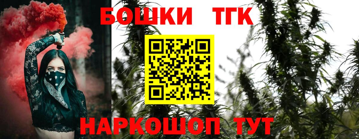 Шишки марихуана семена  МАРИХУАНА MAZAR  Бошки марихуана VHQ  Вход с VPN  Гатчина 